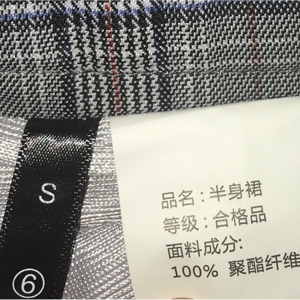 BRAND NEW! | PLAID MINI SKORT - Picture 3 of 5